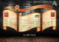 /album/fotogalereya-gotovye-makety-stendov-v-vektore-katalog/st-i-280-kh-143-24-prv-jpg/